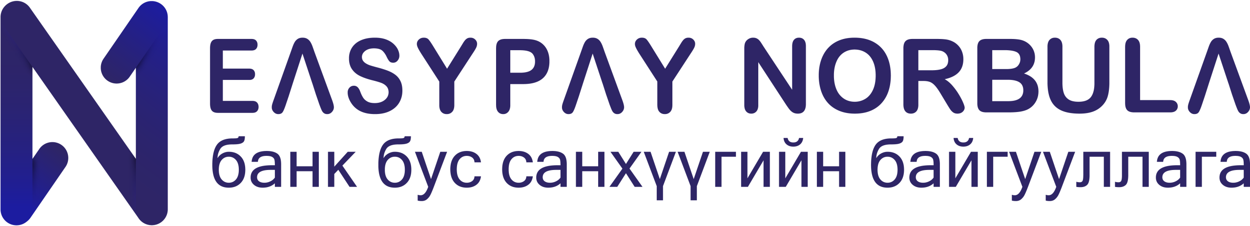 Изи Пэй Норбүла ББСБ | Easypay Norbula NBFI Logo